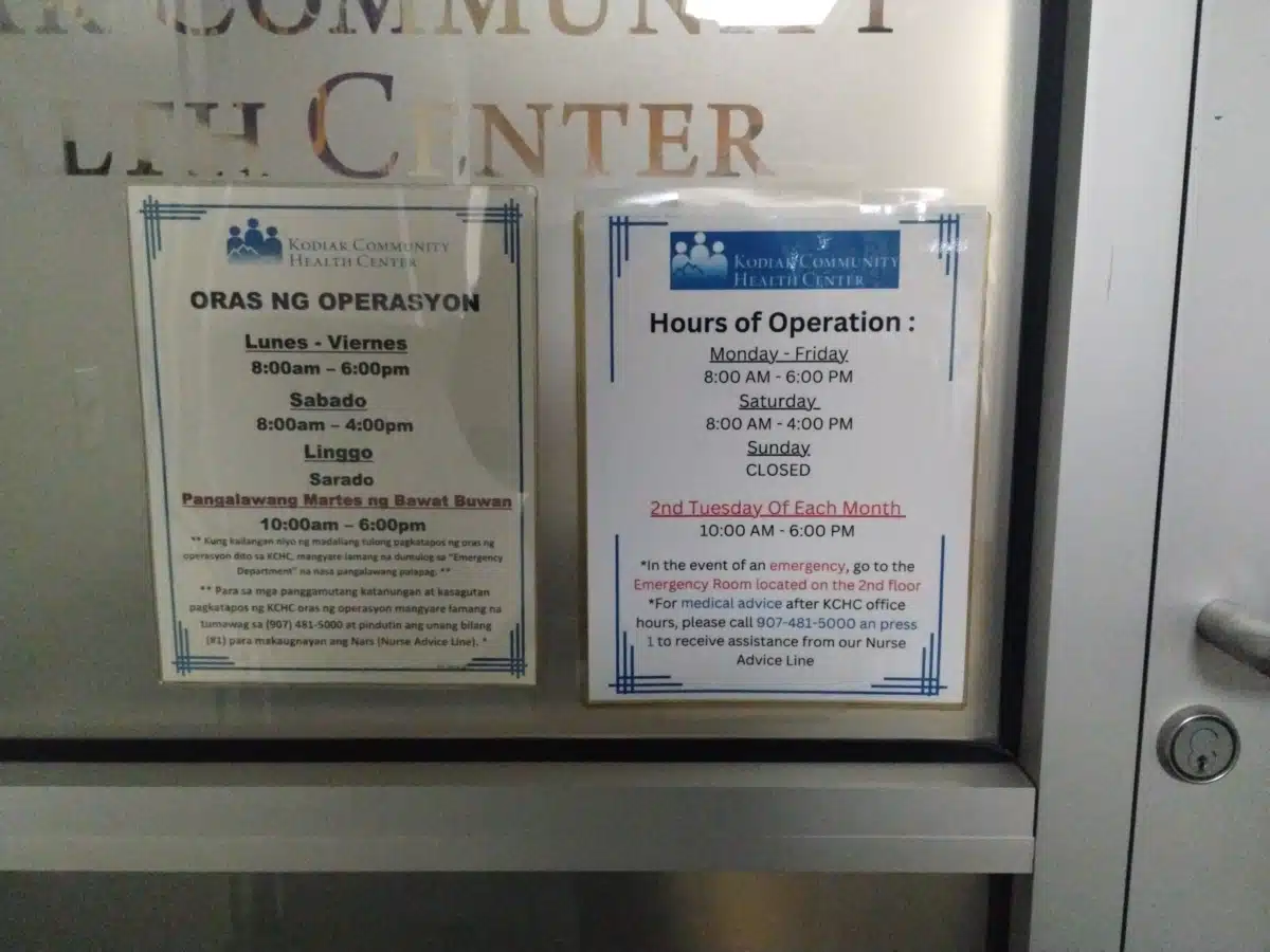 Kodiak Community Health Center - Hero Image