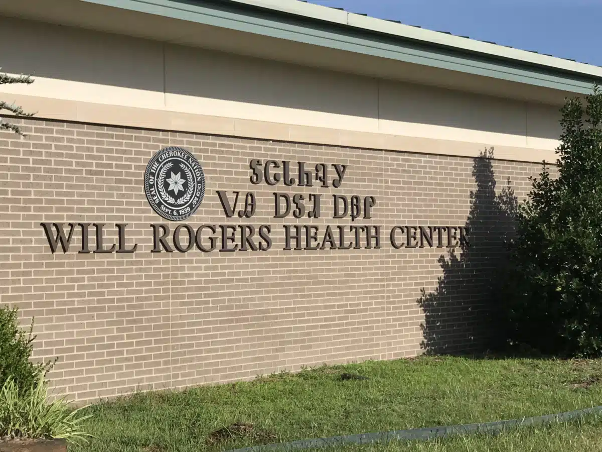Will Rogers Health Center - Preview